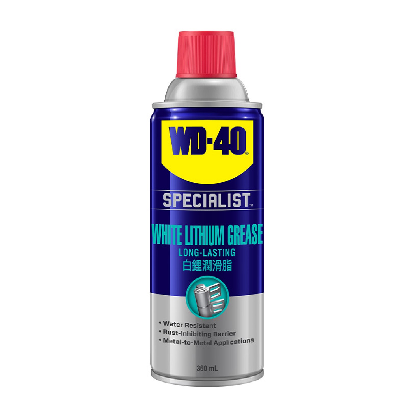 WD40 Specialist High Performance White Lithium Grease 360ML